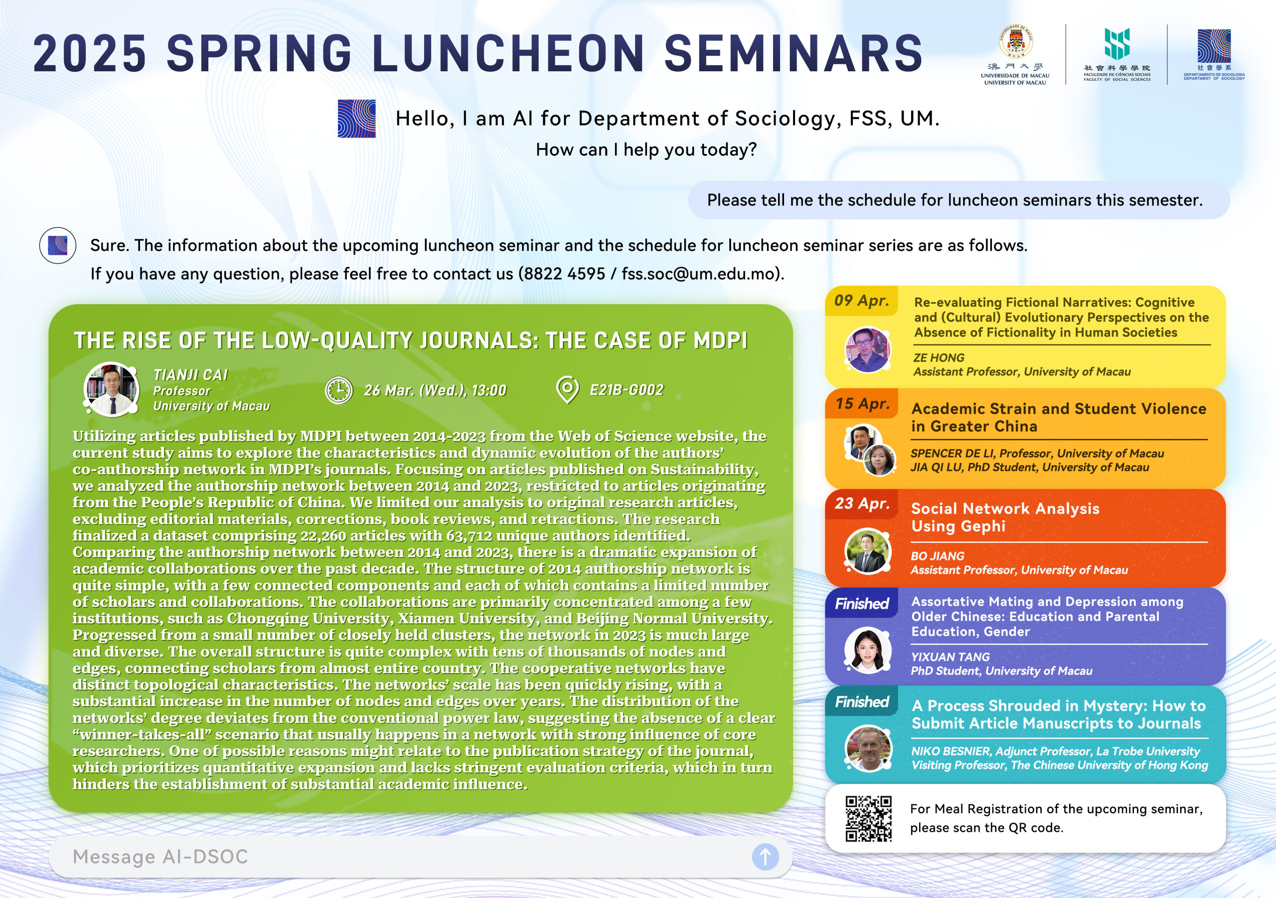 DSOC Luncheon Seminar Poster_3&ALL