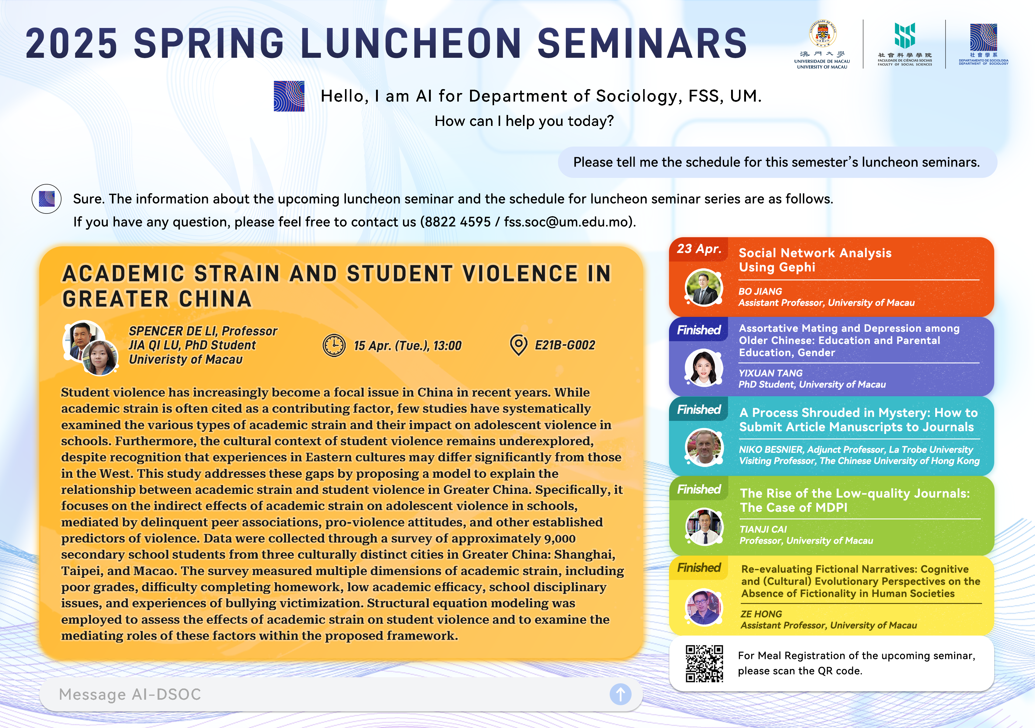 DSOC Luncheon Seminar Poster_ALL_5