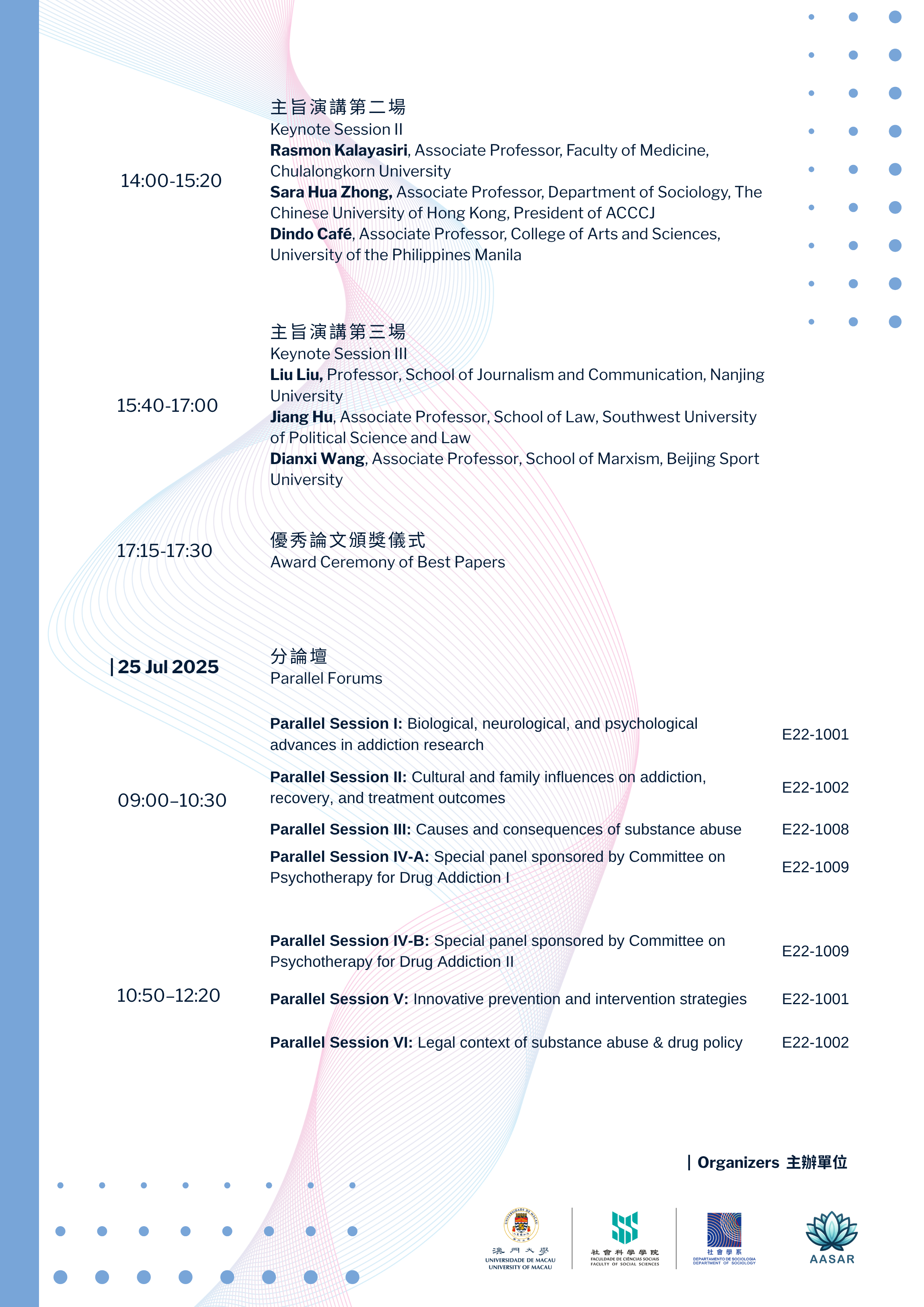 Conference agenda_2
