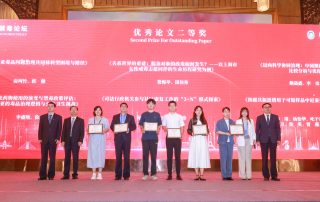 O Lai San (2nd from right) and Lai Shengsheng (3rd from right) receive the award