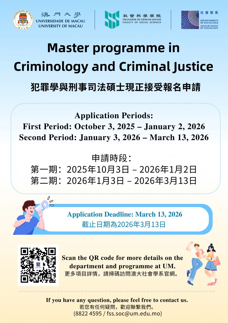 Image_20251216230109_526_284